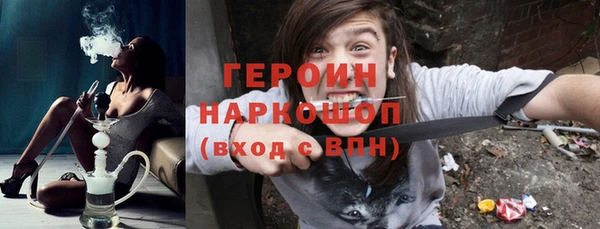дурь Заволжье
