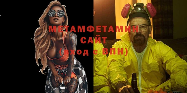 MDMA Premium VHQ Заволжск