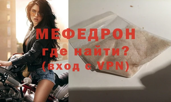 ALPHA PVP Заводоуковск