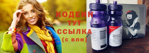 MDMA Premium VHQ Заволжск