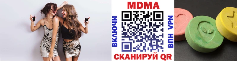 МДМА crystal  Сасово 