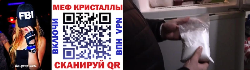 МЕФ 4 MMC  Сасово 