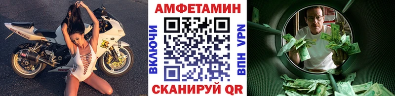 Первитин пудра  Сасово 