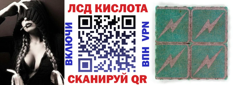 Наркотические марки 1,8мг  Сасово 