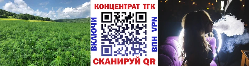Дистиллят ТГК жижа  Сасово 