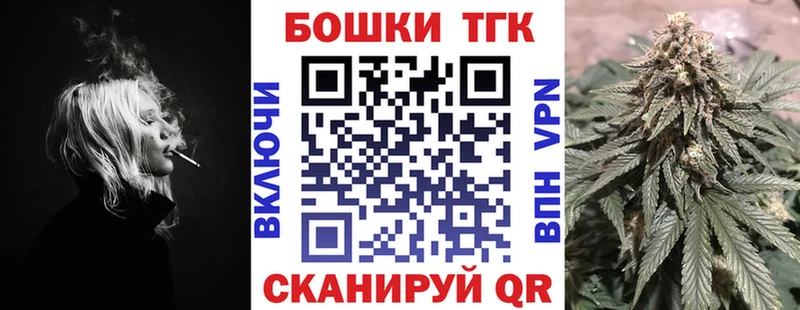 Бошки марихуана THC 21%  Сасово 